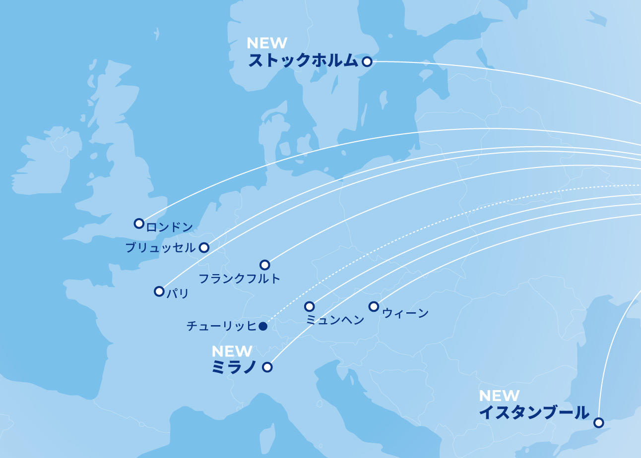 ヨーロッパ就航都市